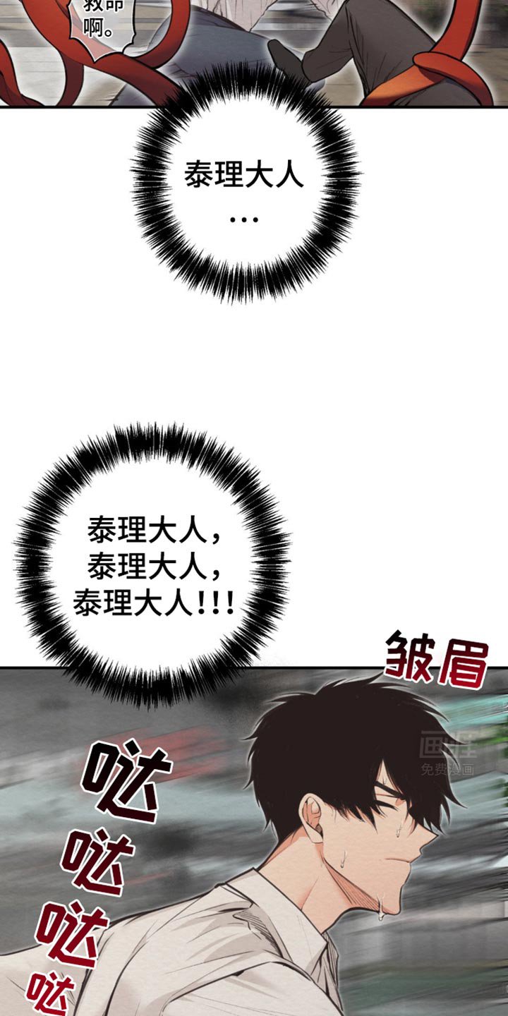 第39章：到底打算干什么