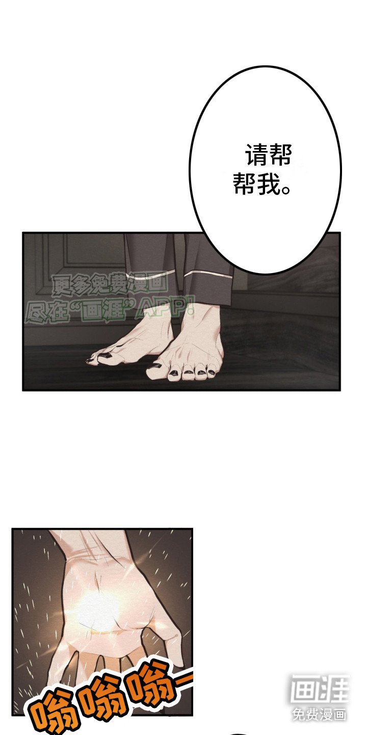 第4章：解释