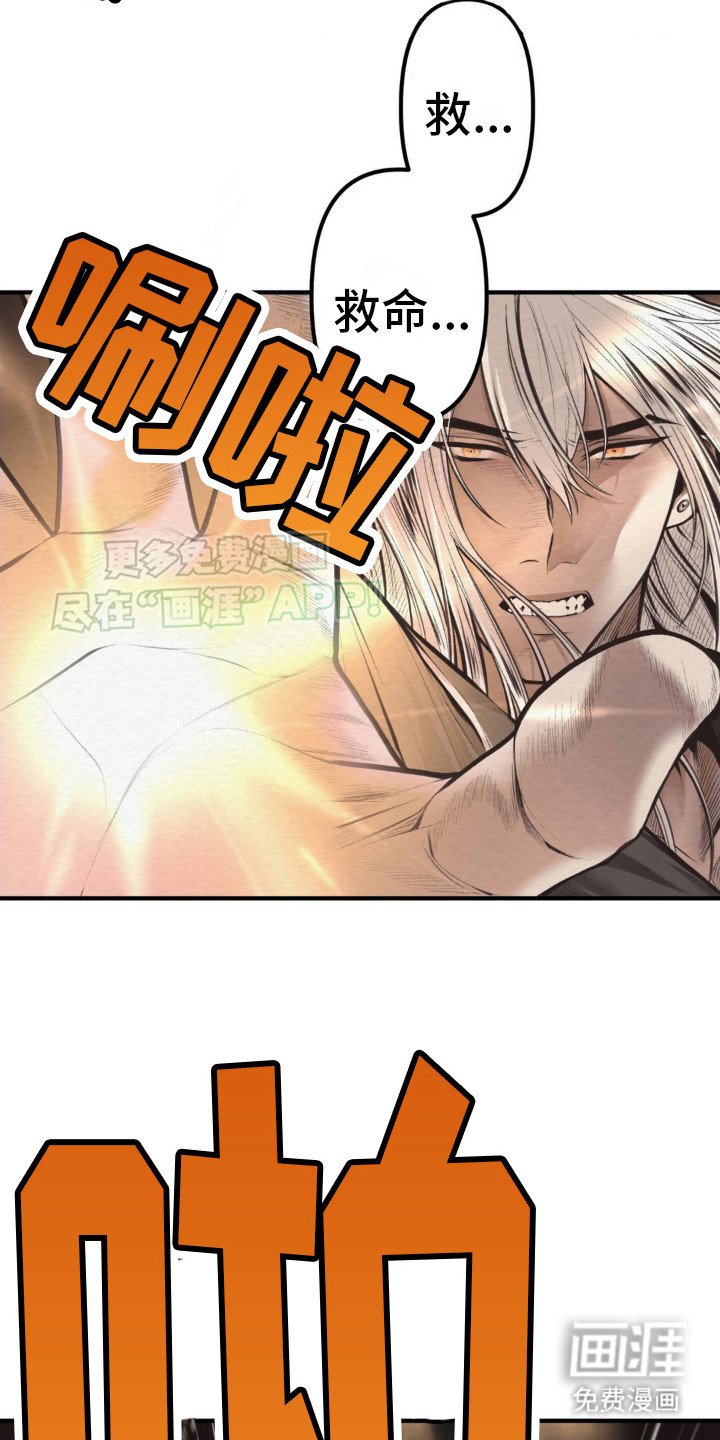 第4章：解释