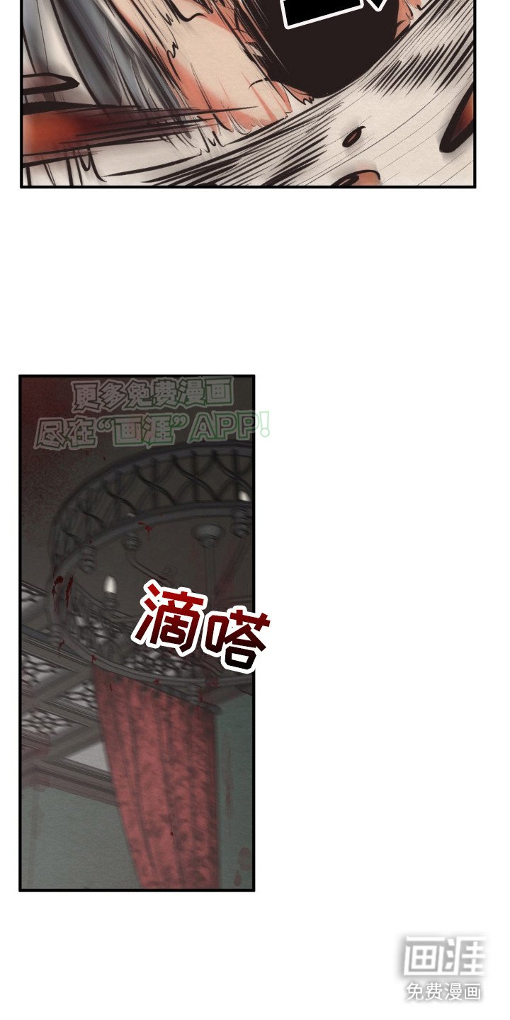 第4章：解释