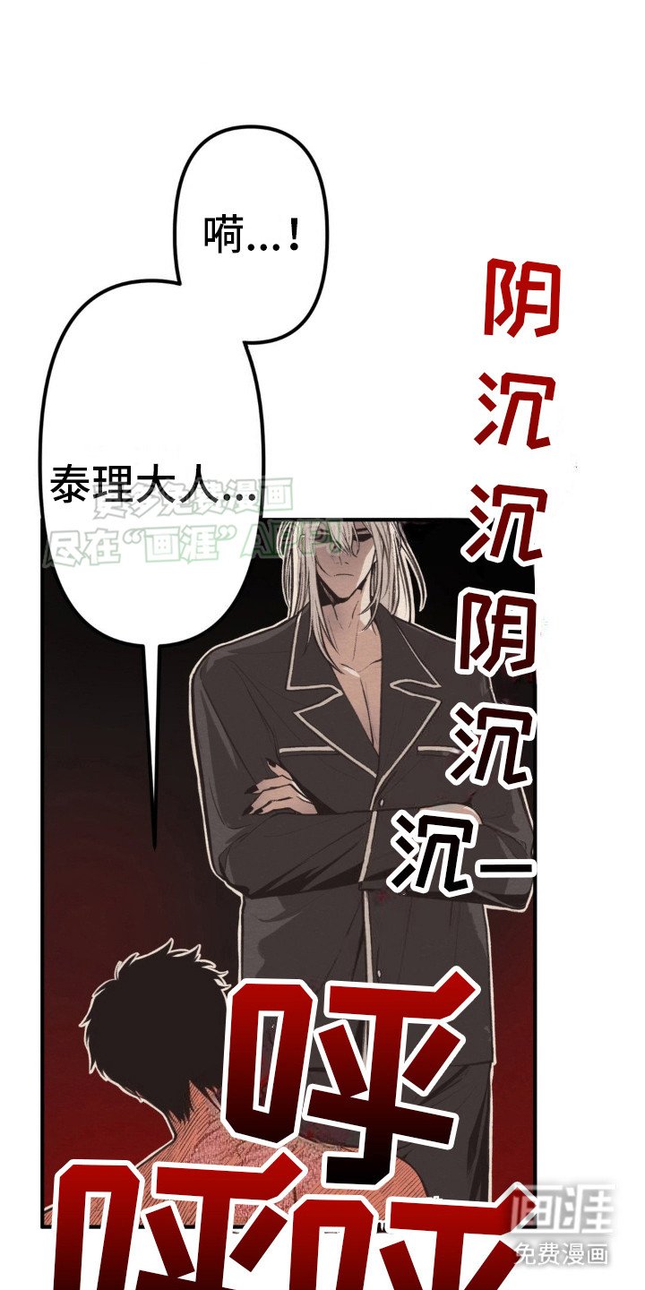 第4章：解释