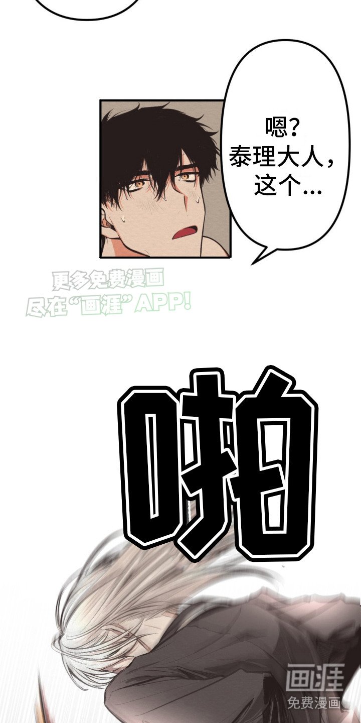 第4章：解释
