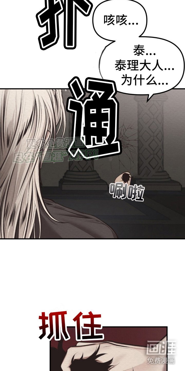 第4章：解释