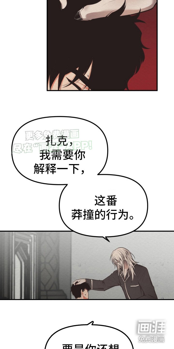 第4章：解释
