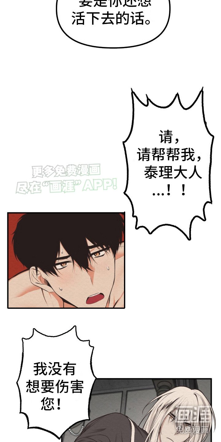 第4章：解释