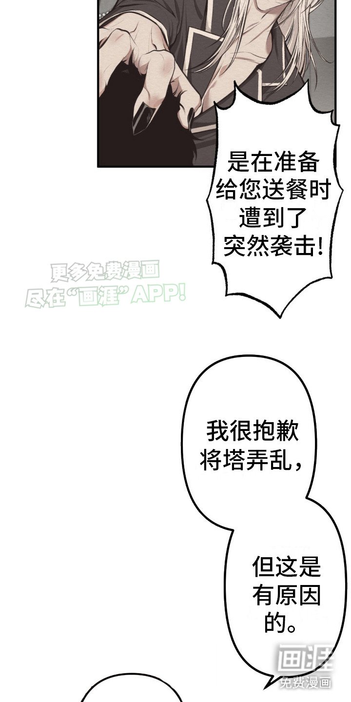 第4章：解释