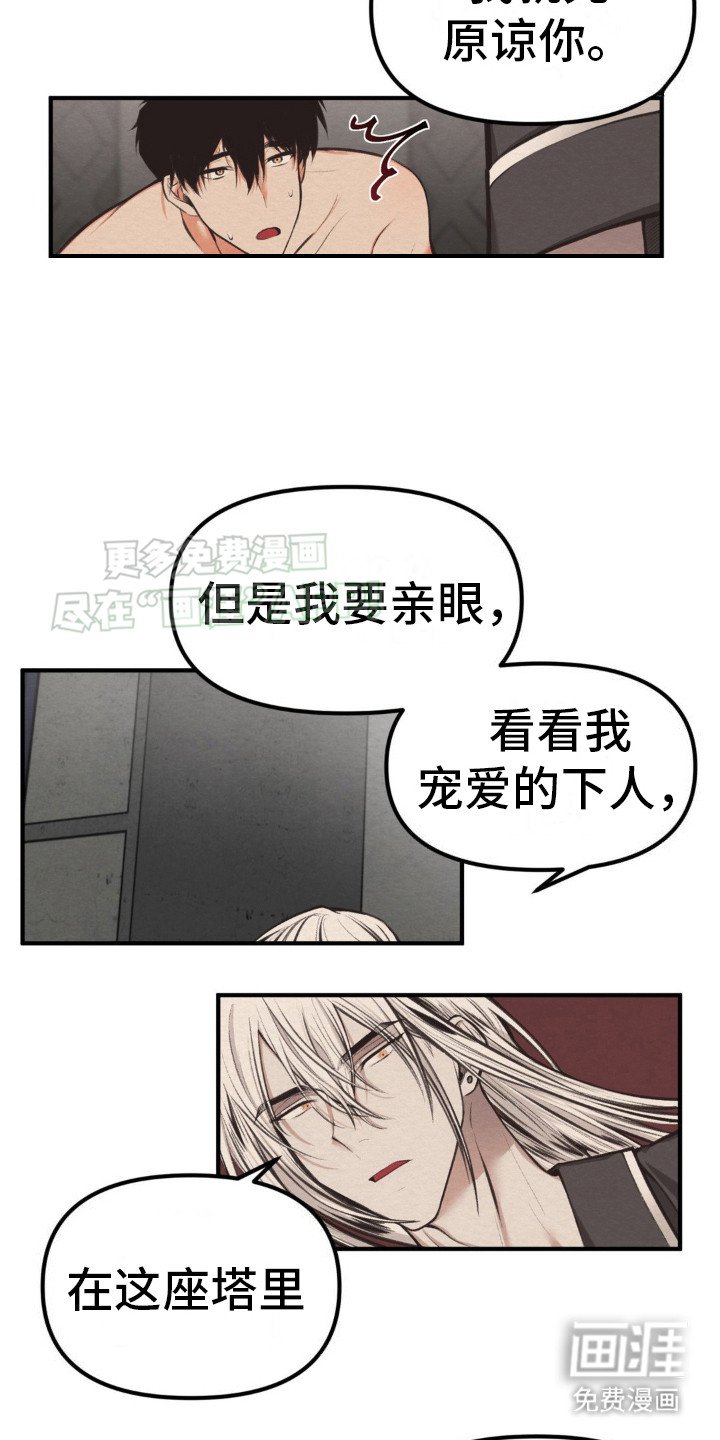 第4章：解释