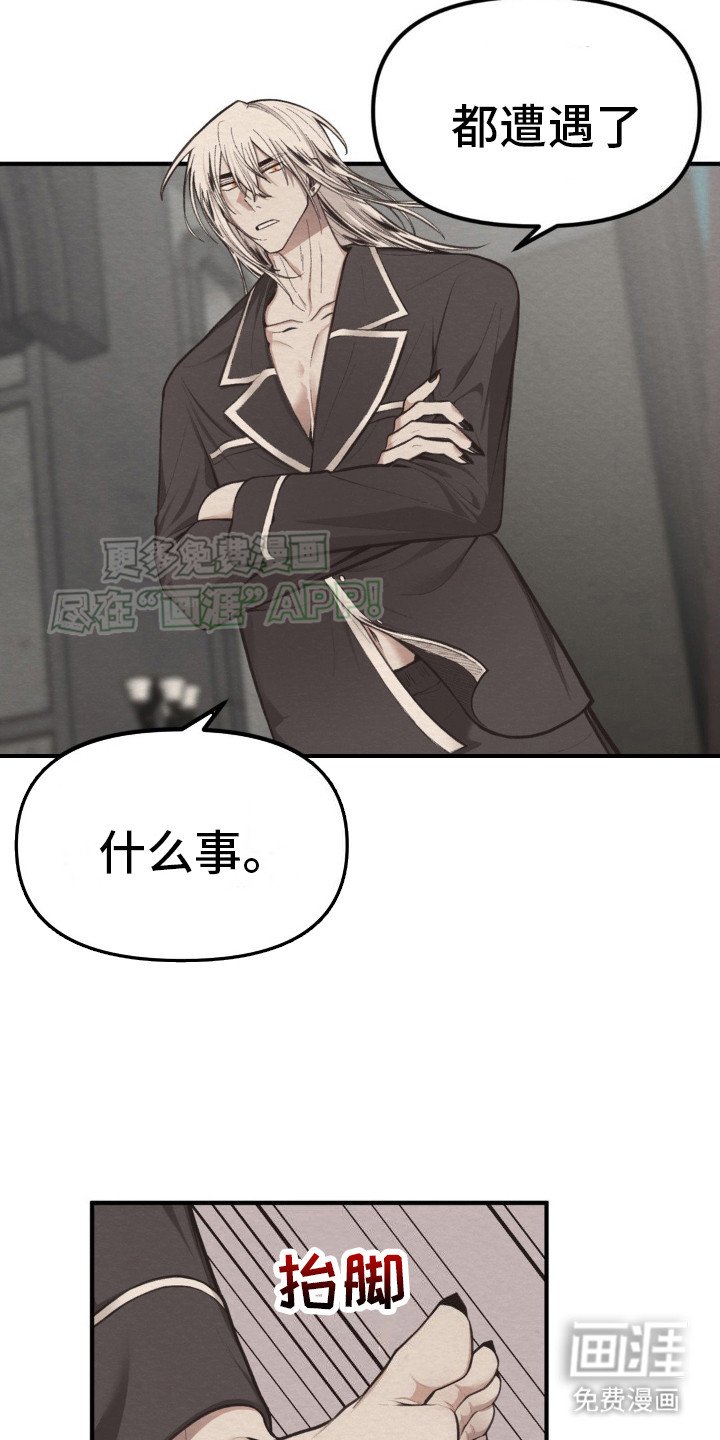 第4章：解释
