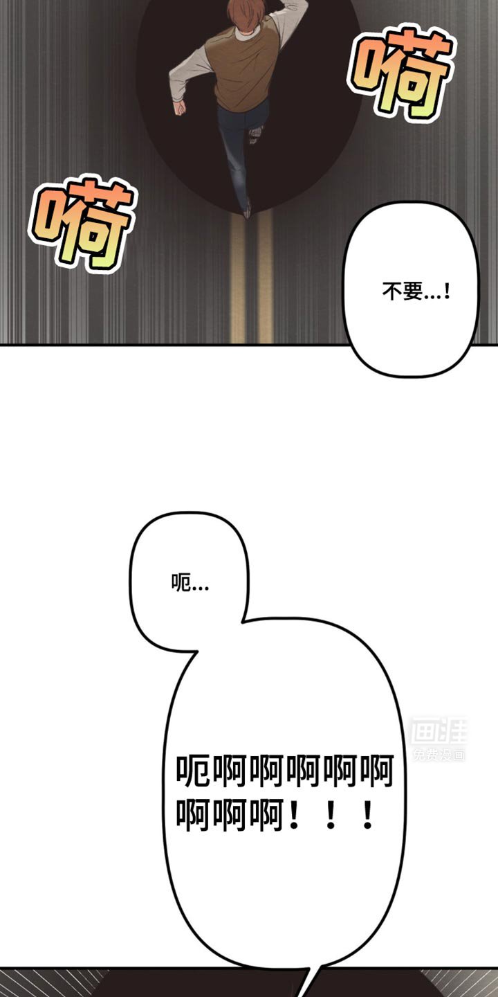 第40章：马上就能恢复