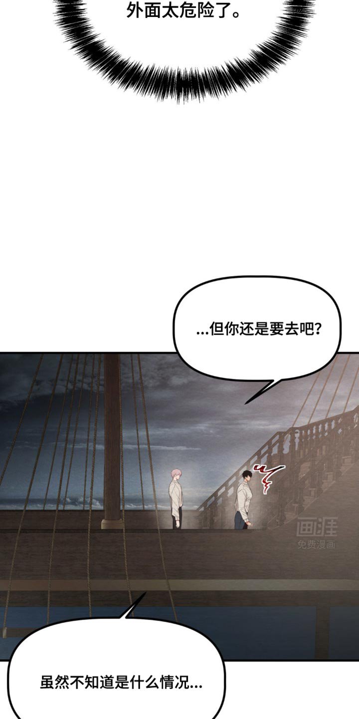 第40章：马上就能恢复