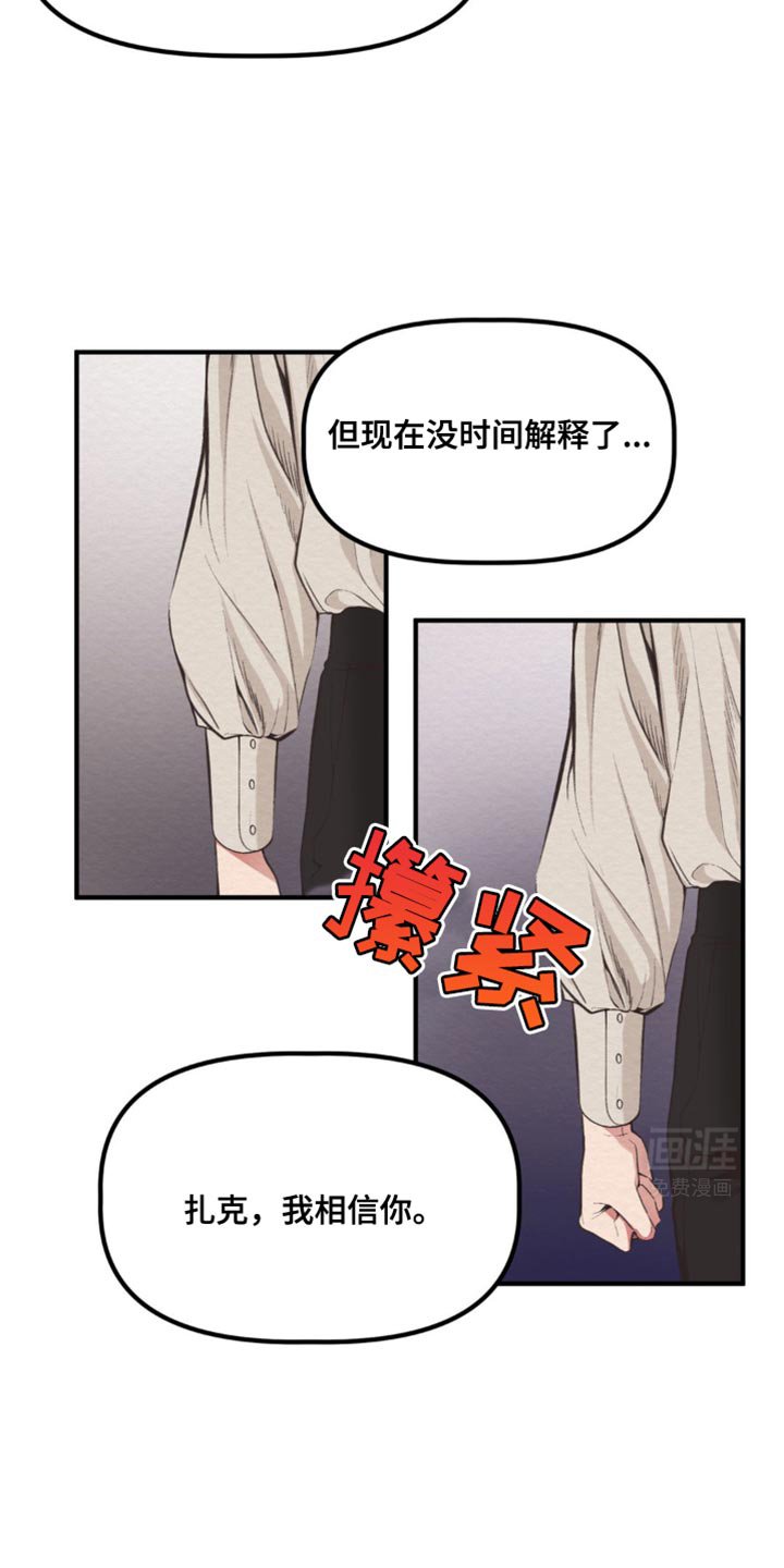 第40章：马上就能恢复