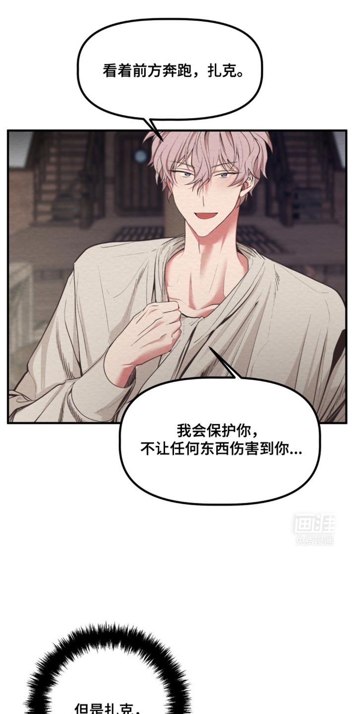 第40章：马上就能恢复