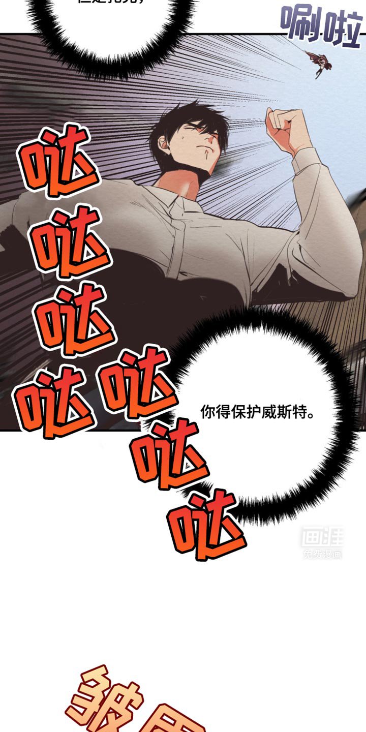 第40章：马上就能恢复