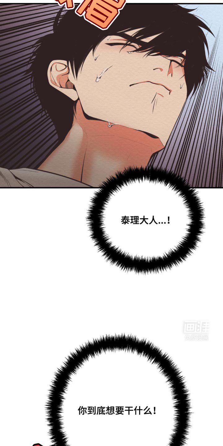 第40章：马上就能恢复