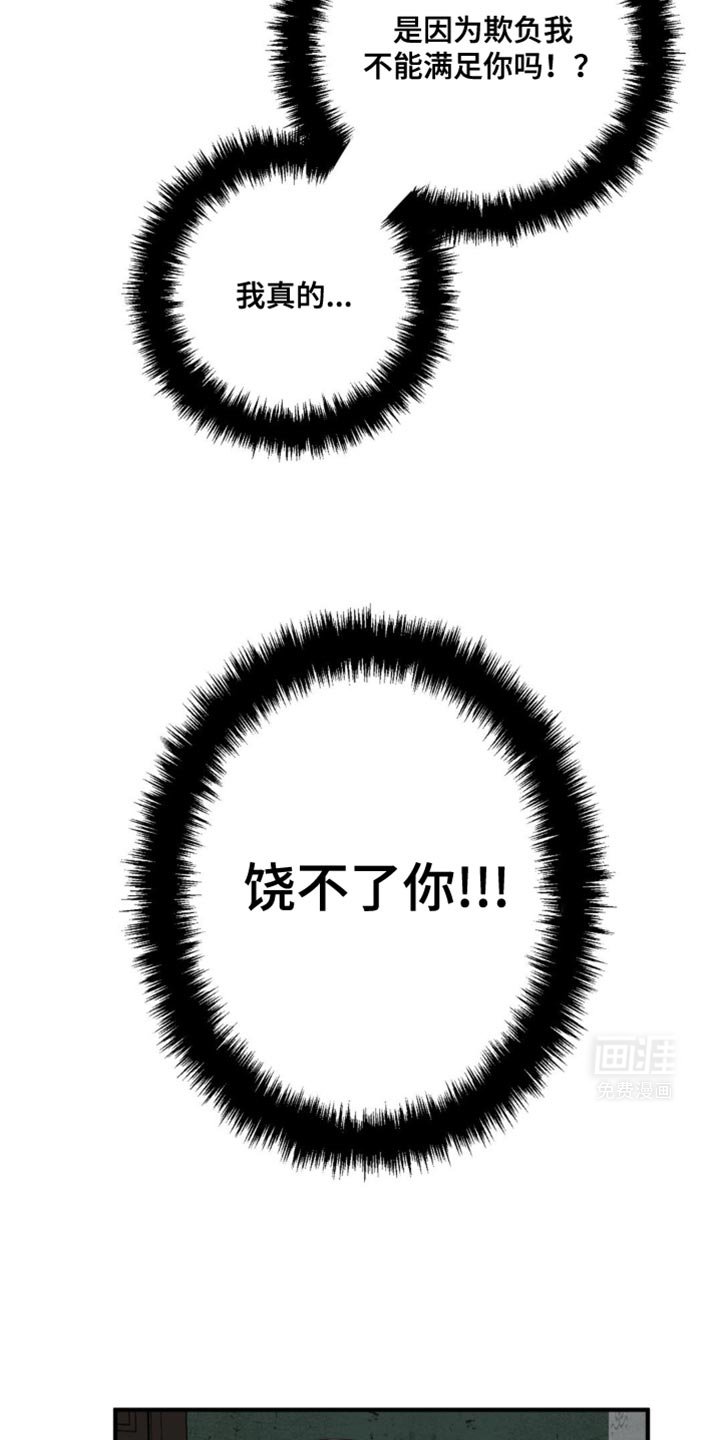 第40章：马上就能恢复