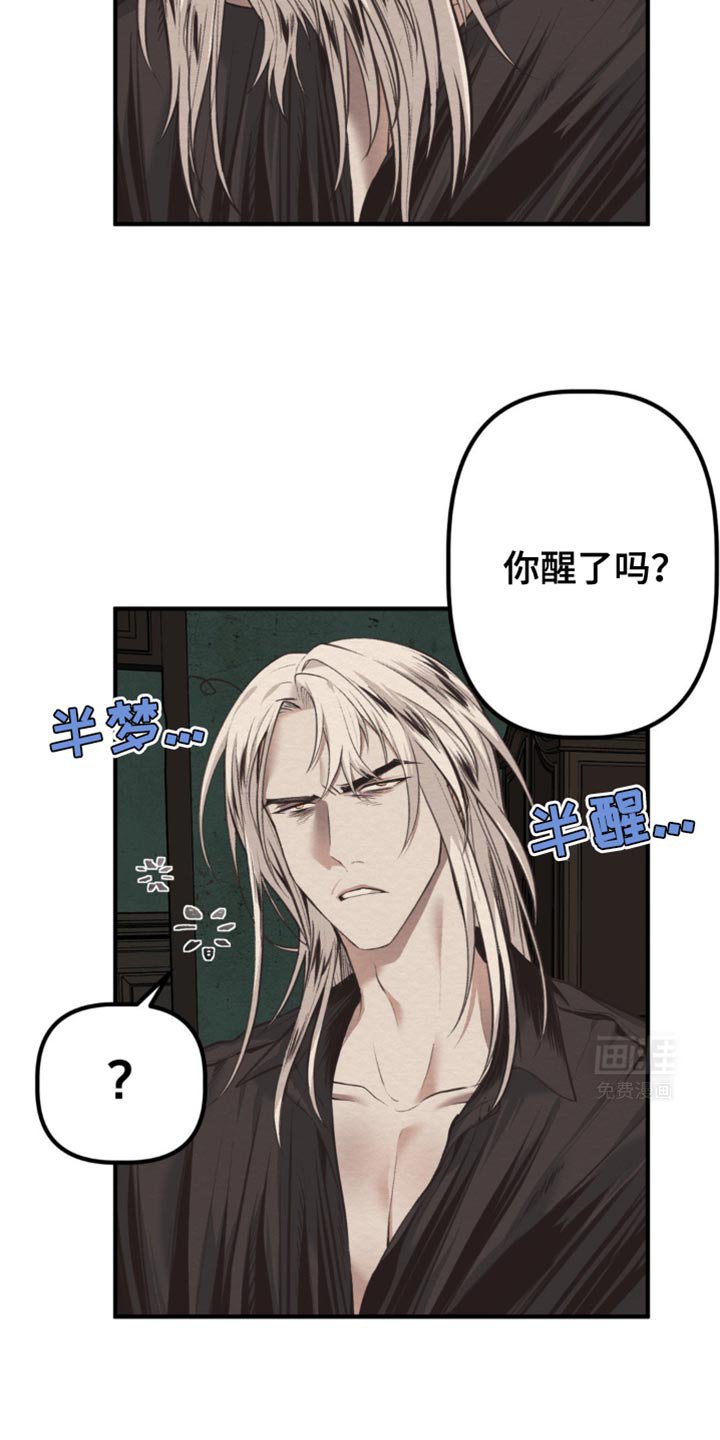 第40章：马上就能恢复