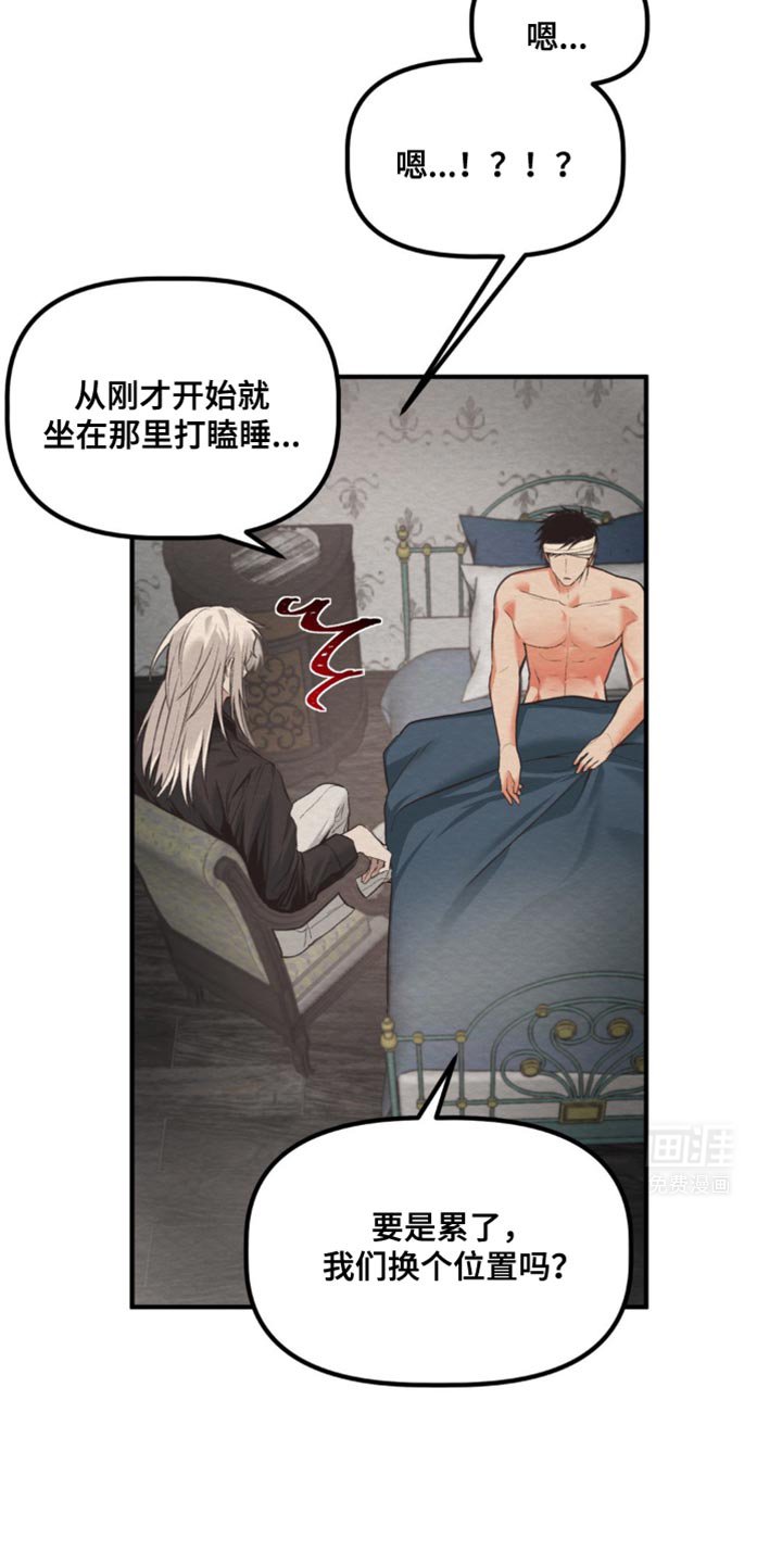 第40章：马上就能恢复