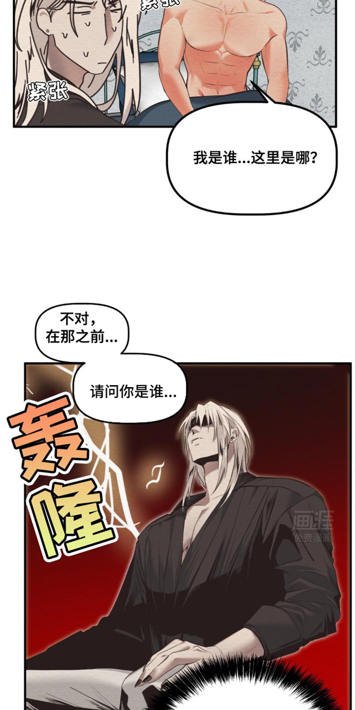 第40章：马上就能恢复