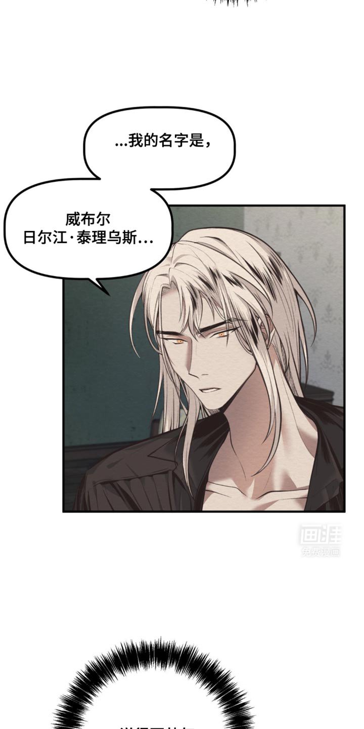 第40章：马上就能恢复