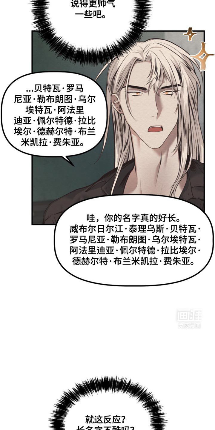 第40章：马上就能恢复