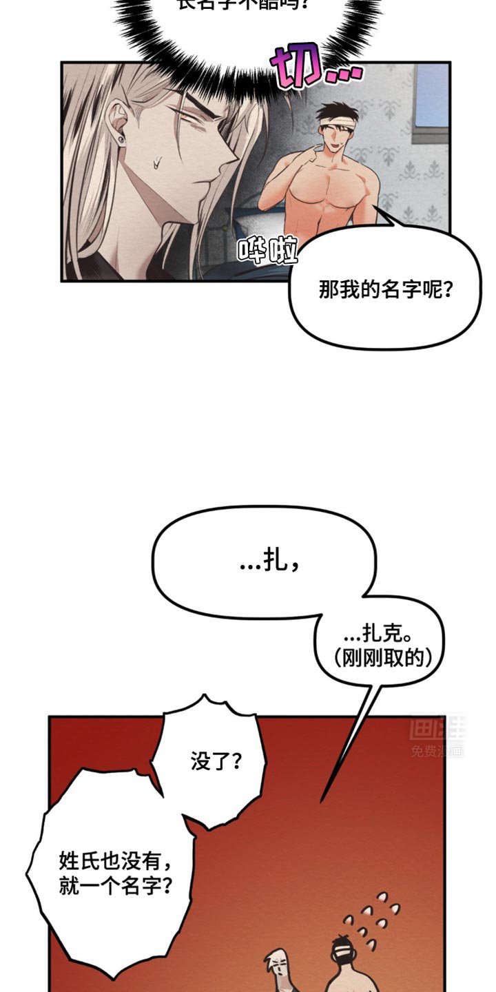 第40章：马上就能恢复