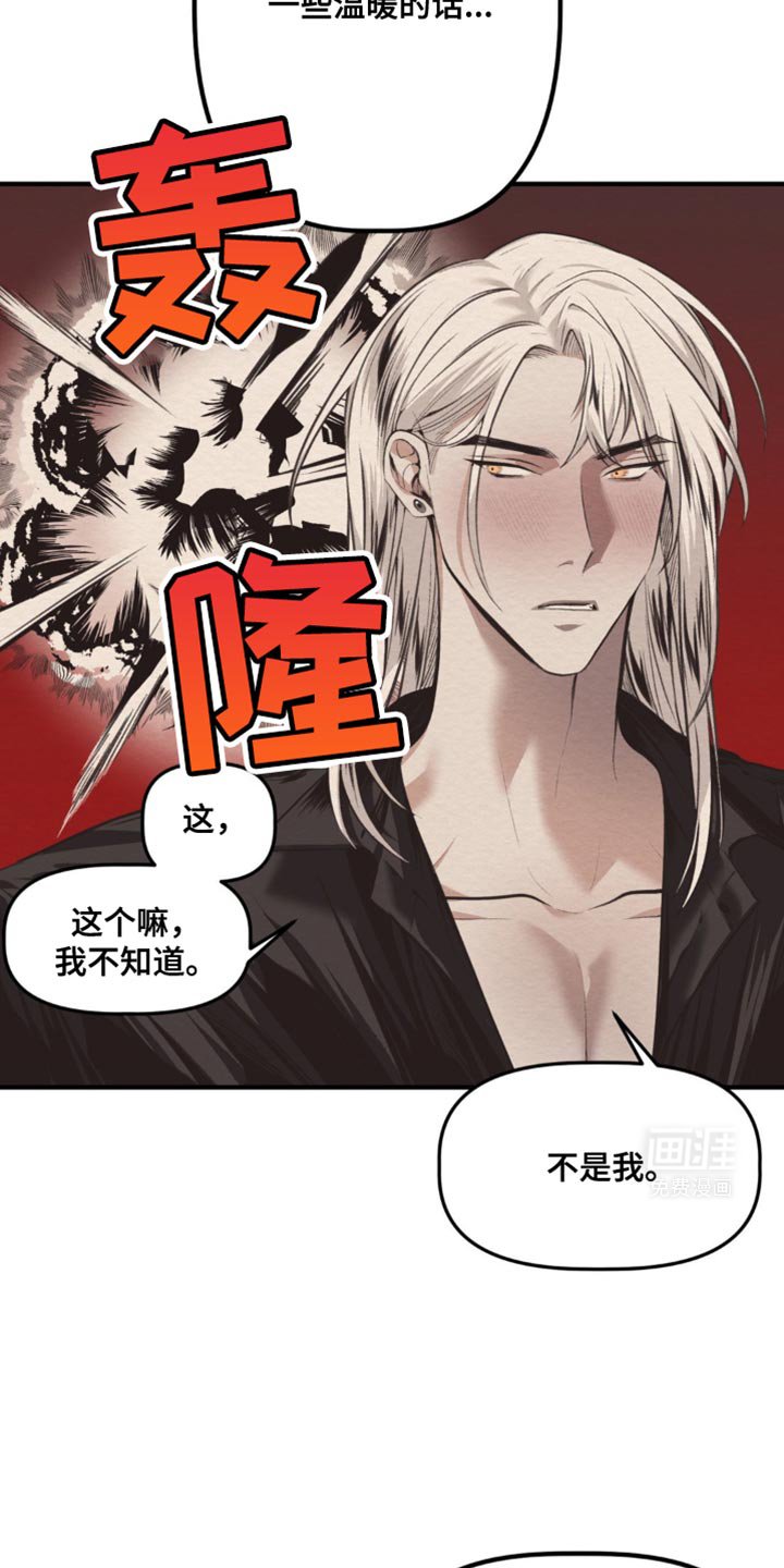 第40章：马上就能恢复