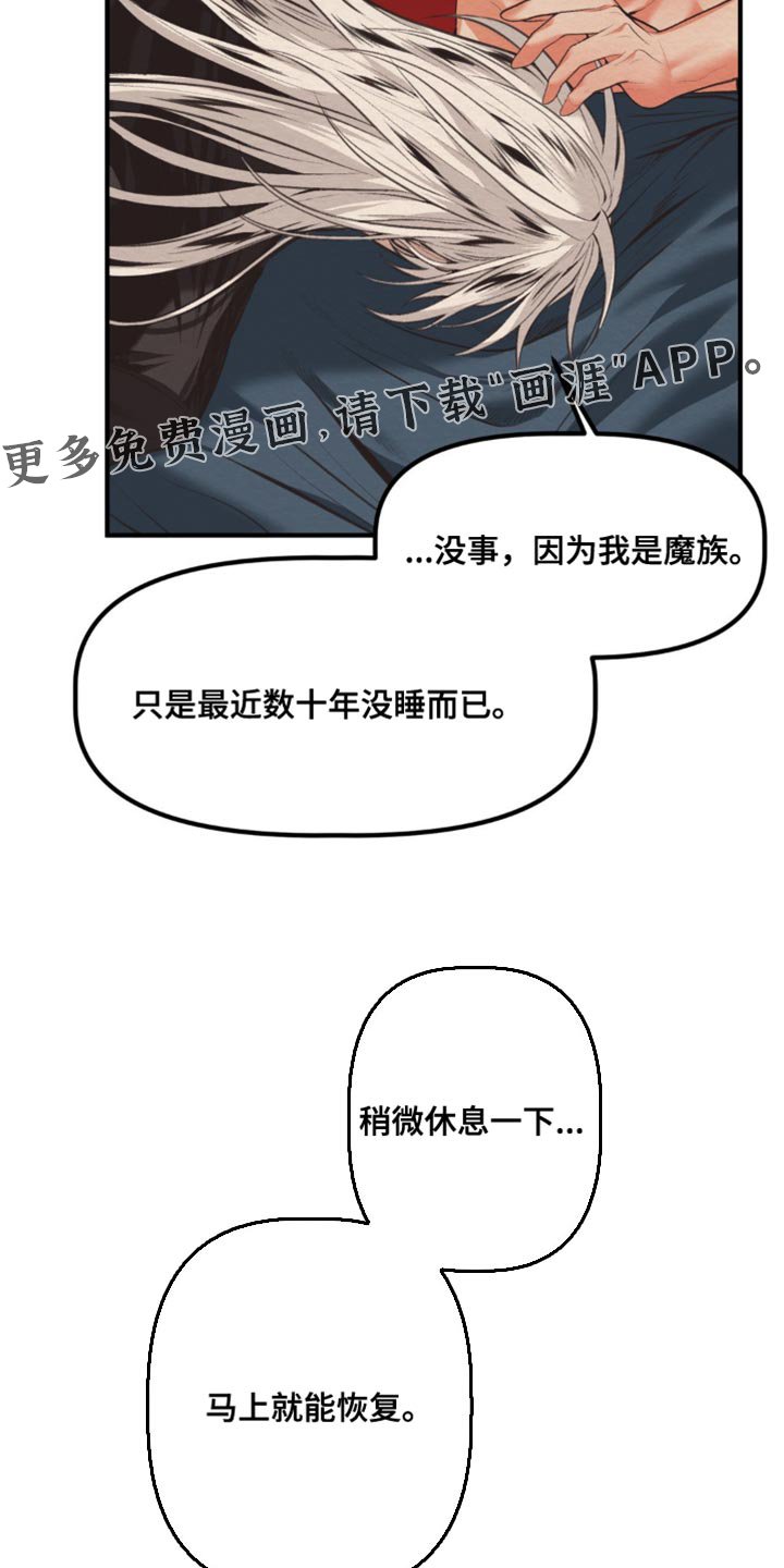 第40章：马上就能恢复