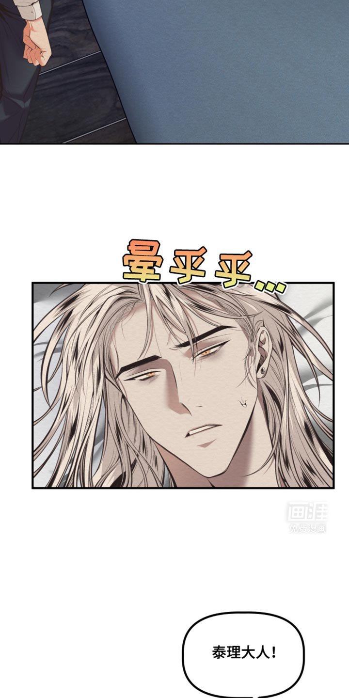 第41章：很不稳定