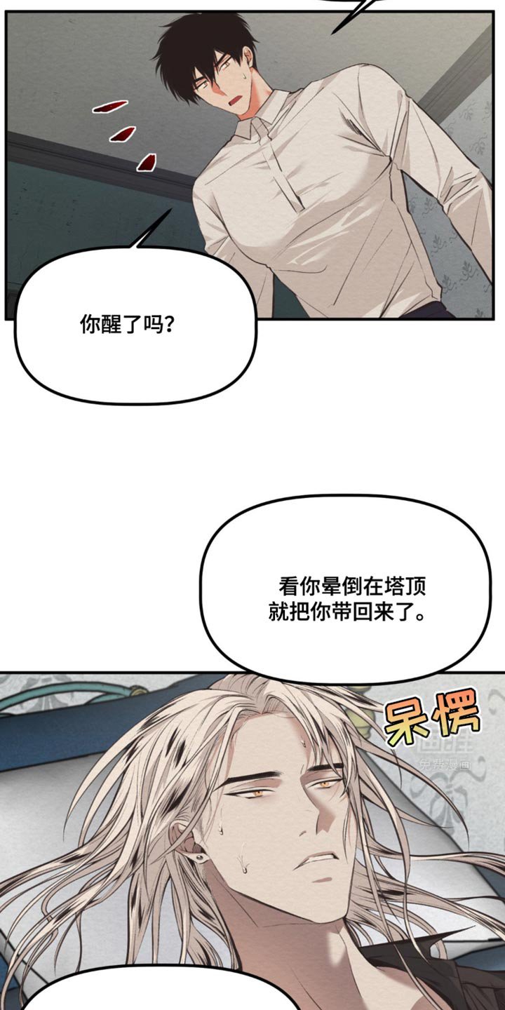 第41章：很不稳定