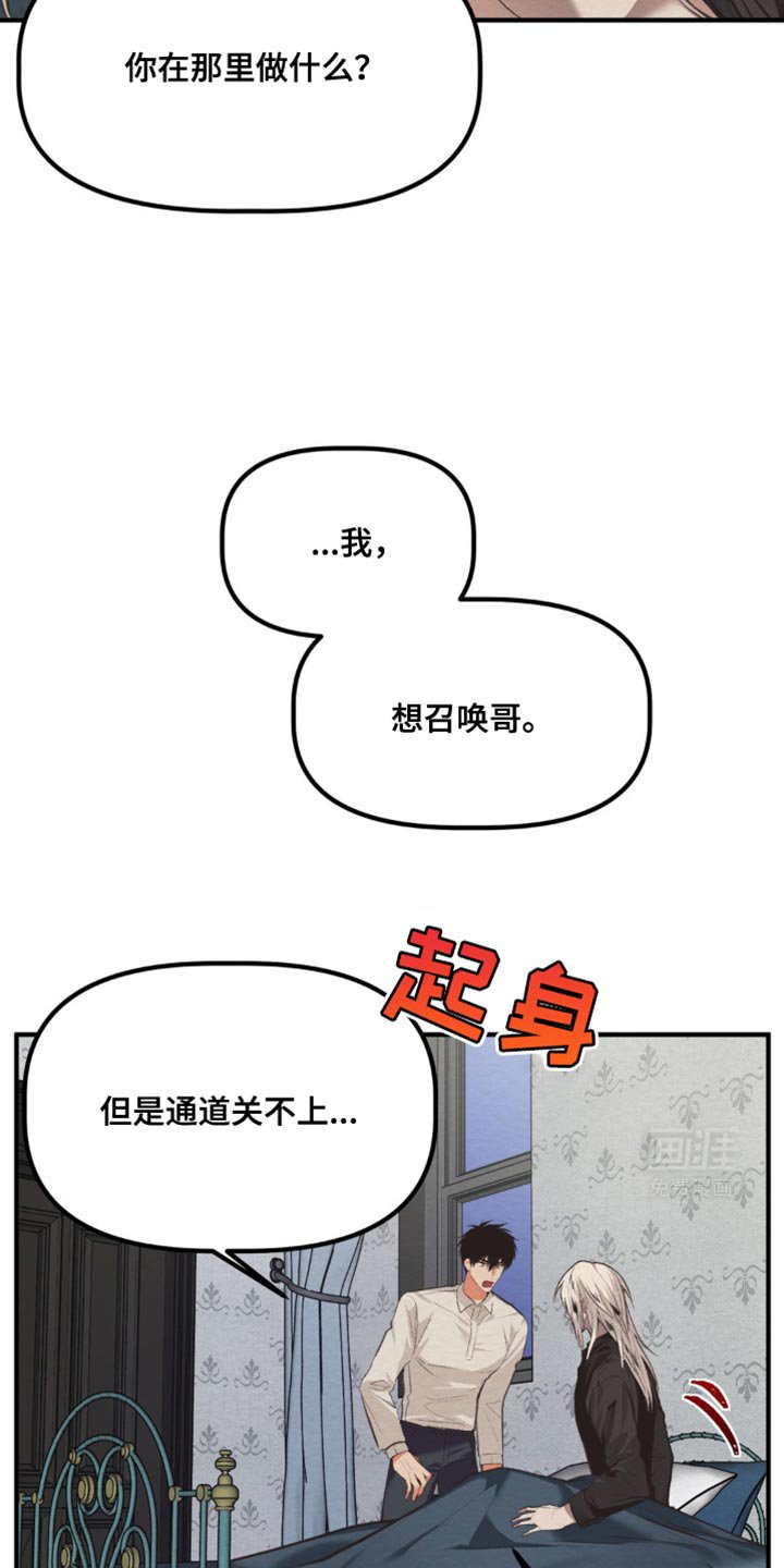 第41章：很不稳定