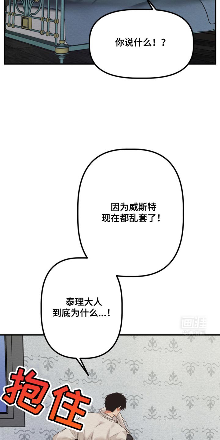 第41章：很不稳定