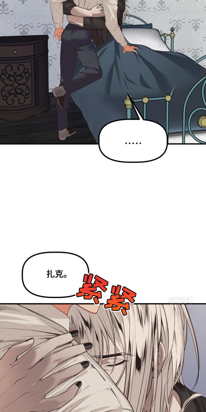 第41章：很不稳定