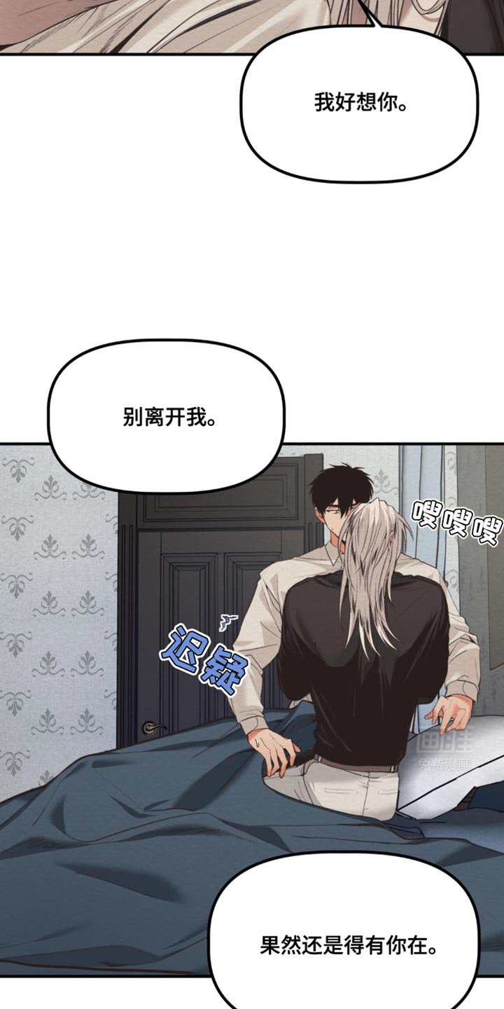 第41章：很不稳定