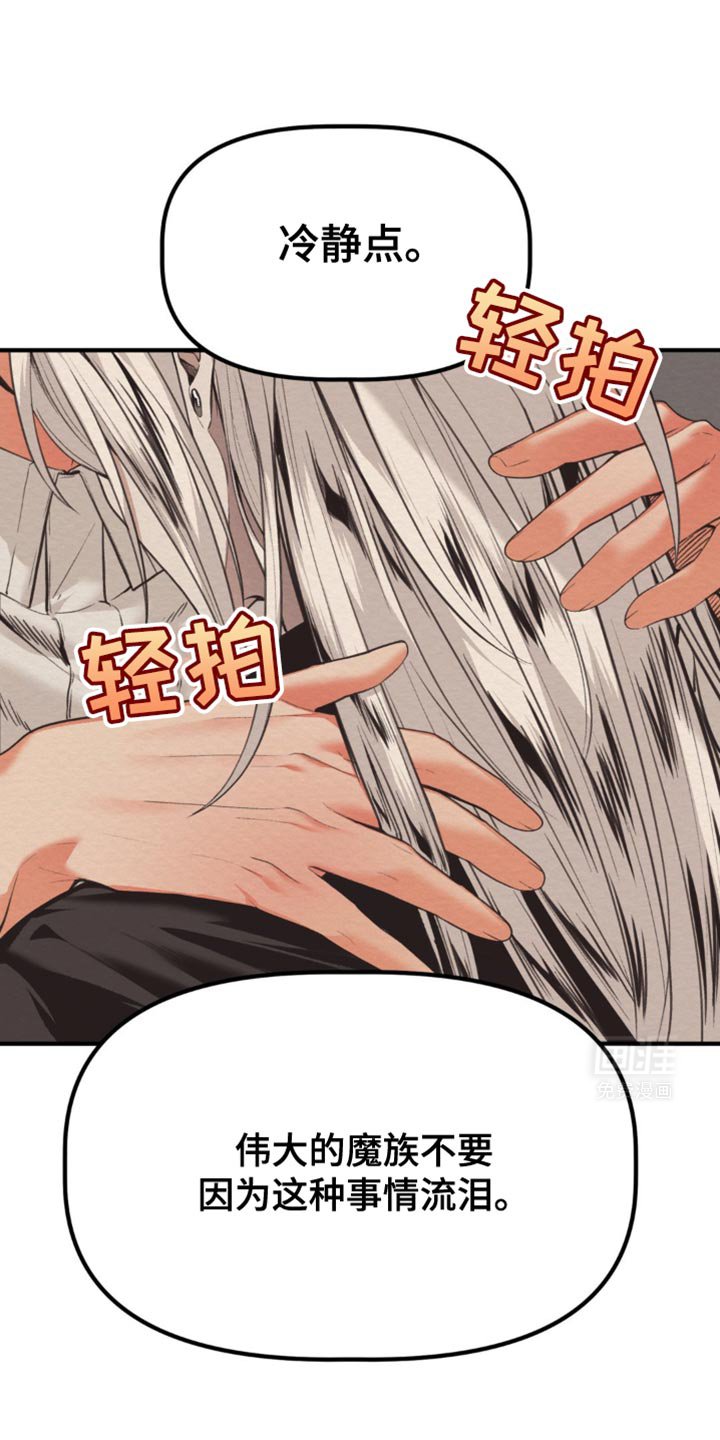 第41章：很不稳定