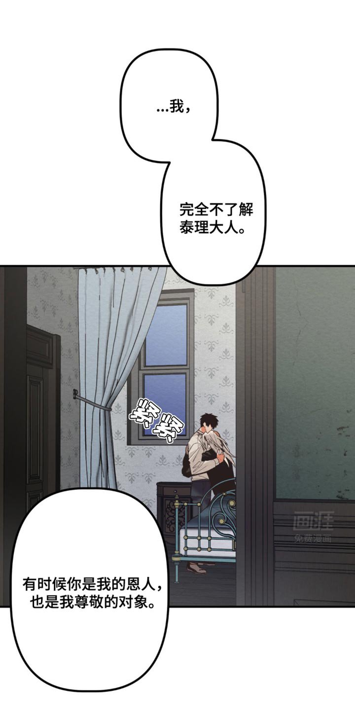 第41章：很不稳定