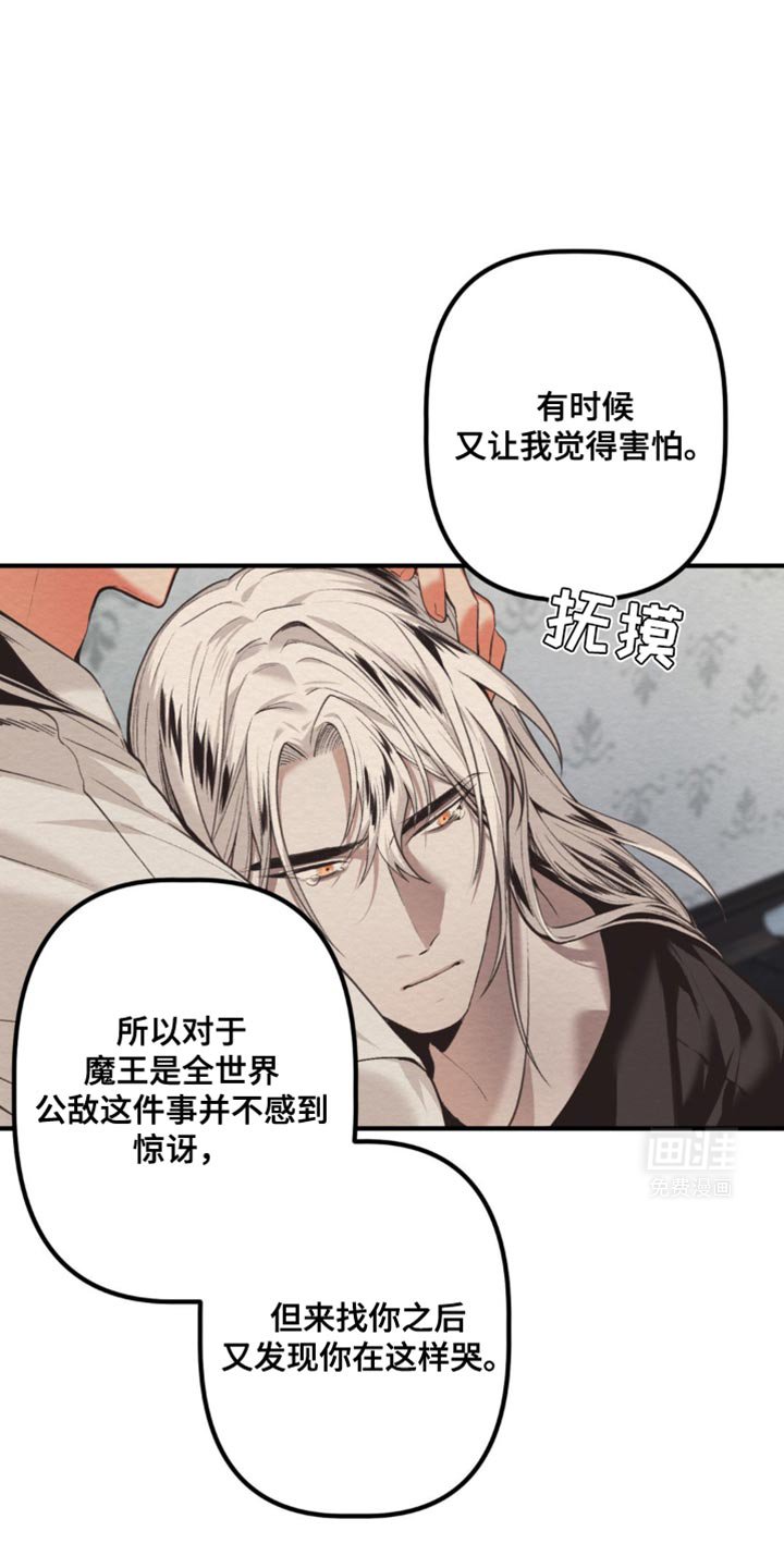 第41章：很不稳定