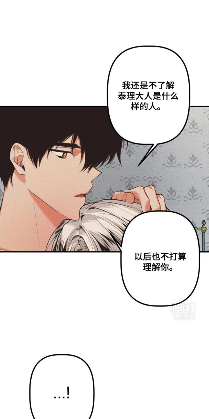 第41章：很不稳定