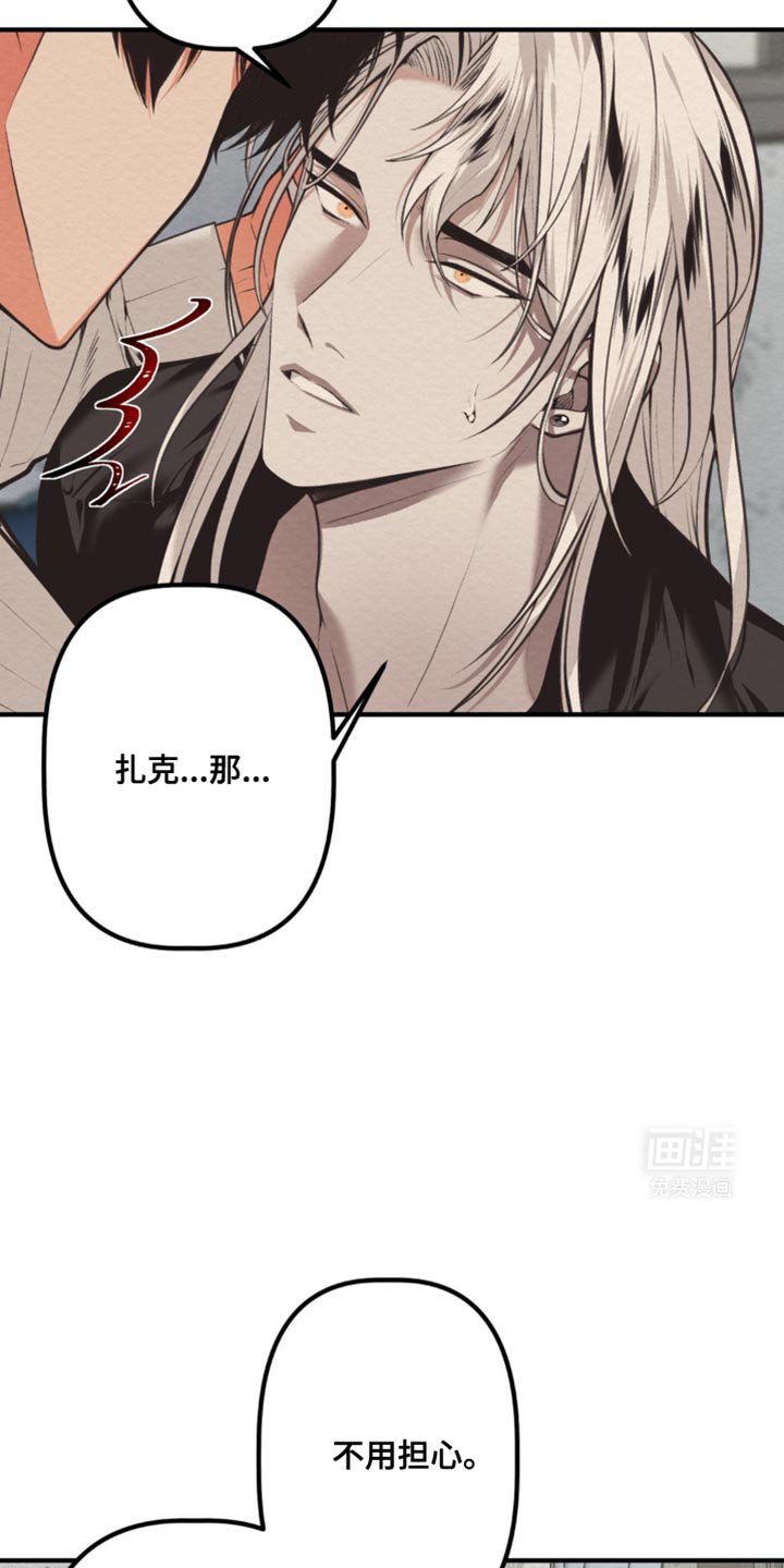 第41章：很不稳定