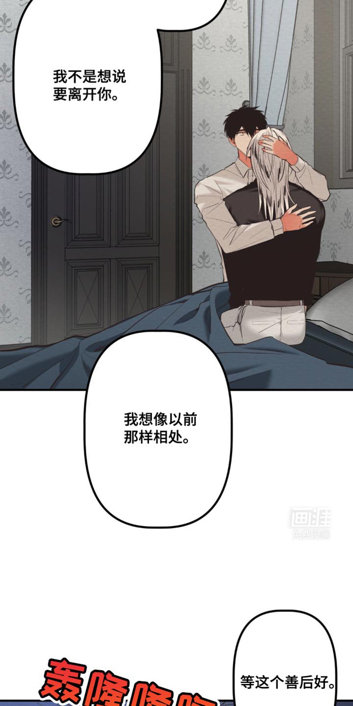 第41章：很不稳定