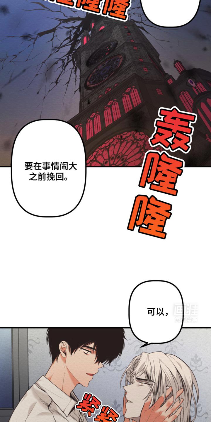 第41章：很不稳定