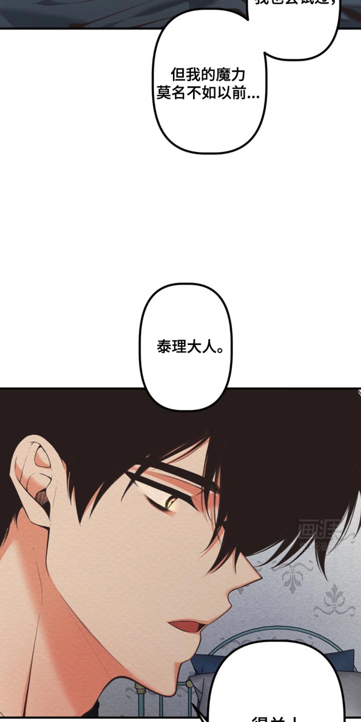 第41章：很不稳定