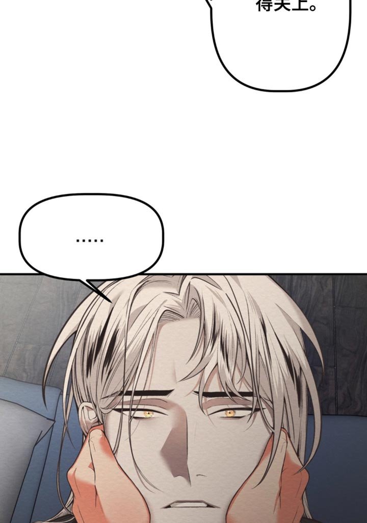 第41章：很不稳定