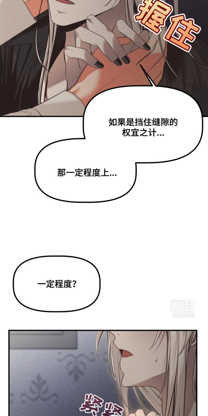 第41章：很不稳定