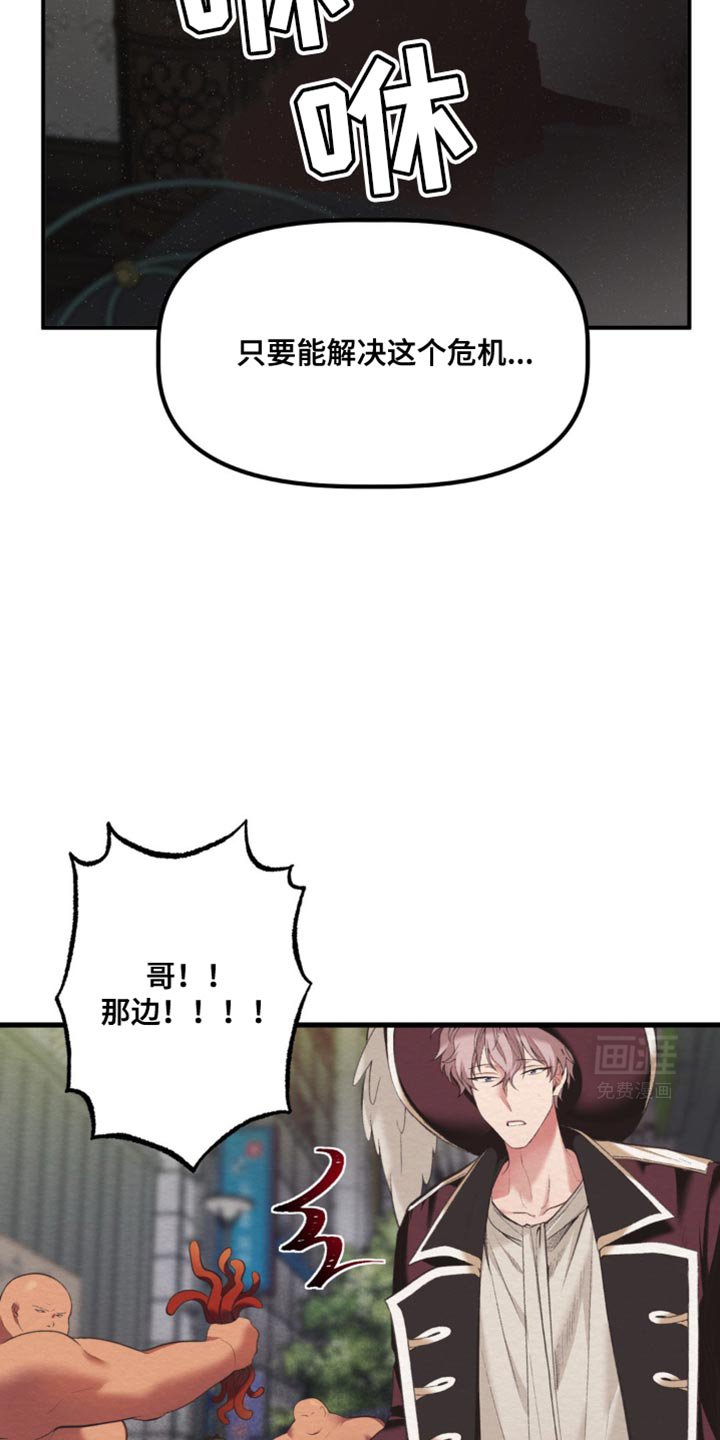 第41章：很不稳定