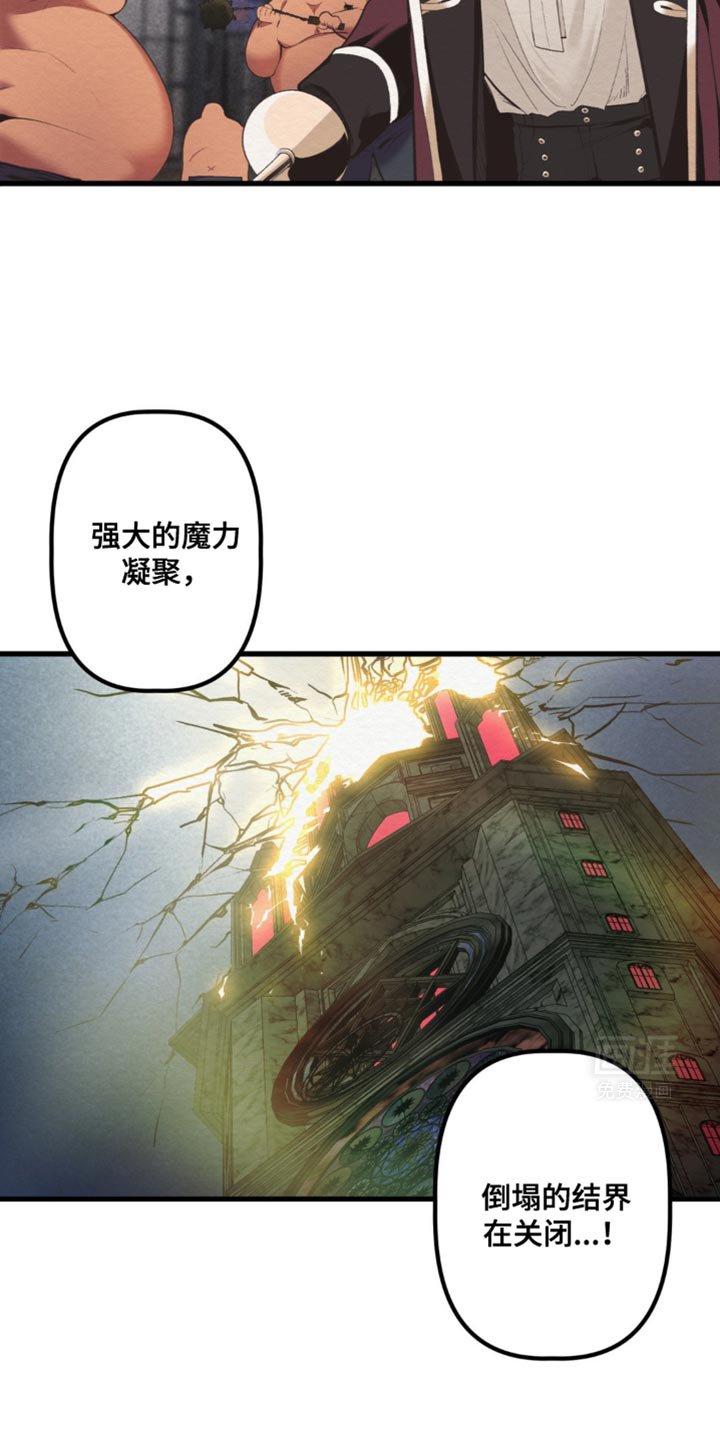 第41章：很不稳定