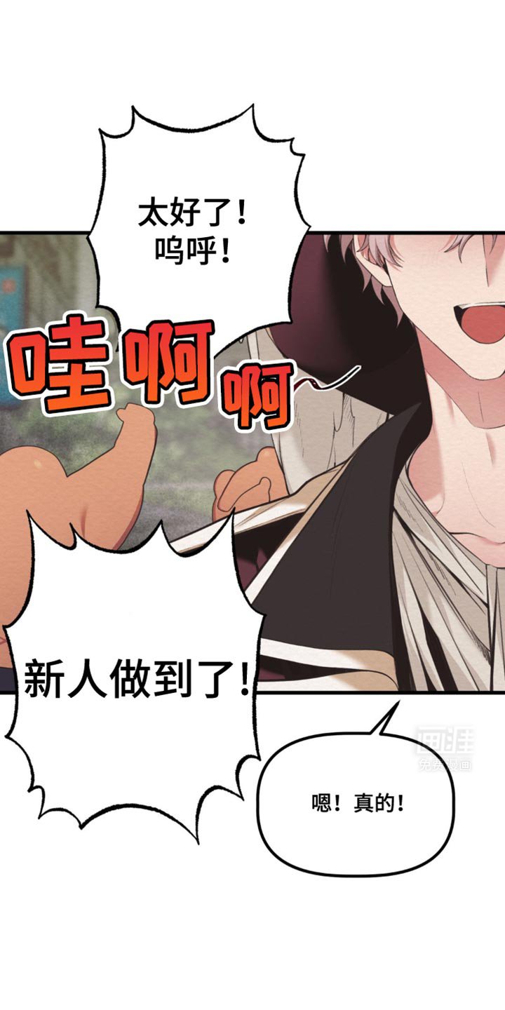 第41章：很不稳定