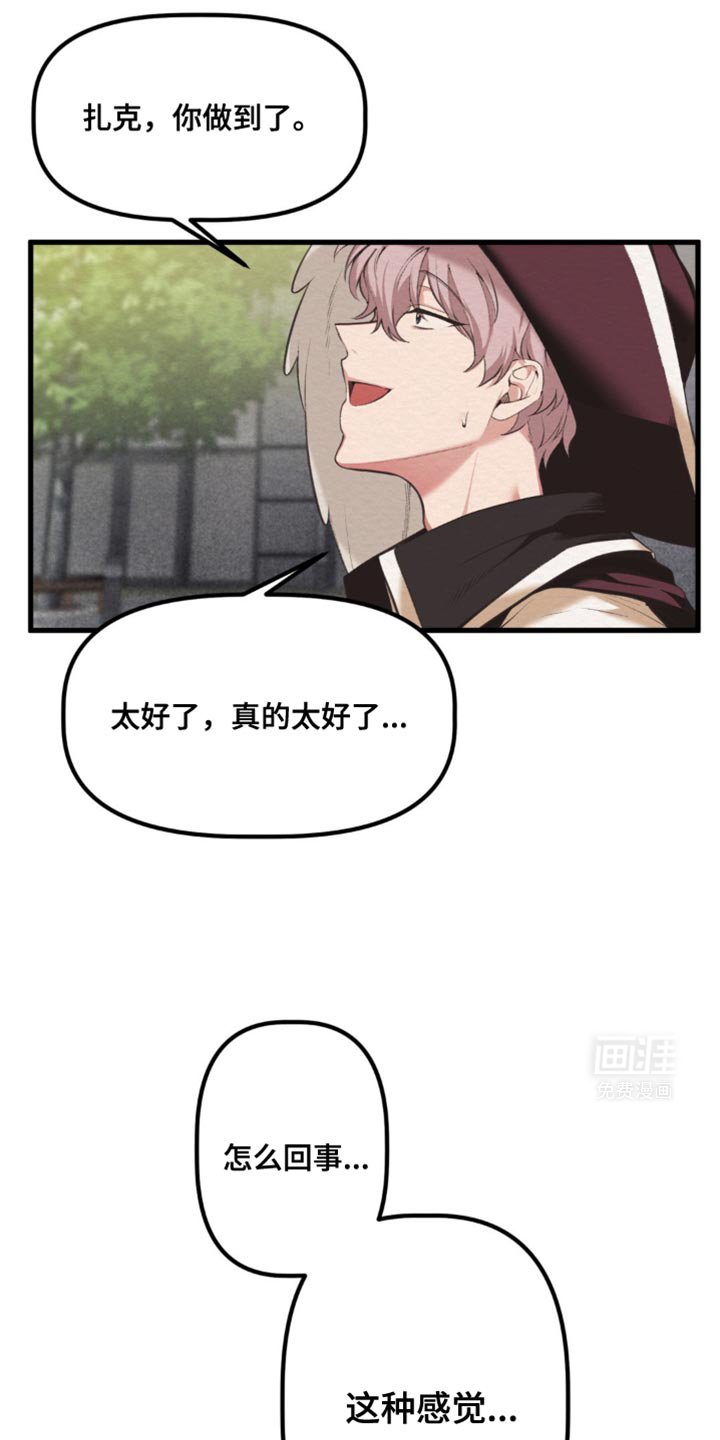 第41章：很不稳定