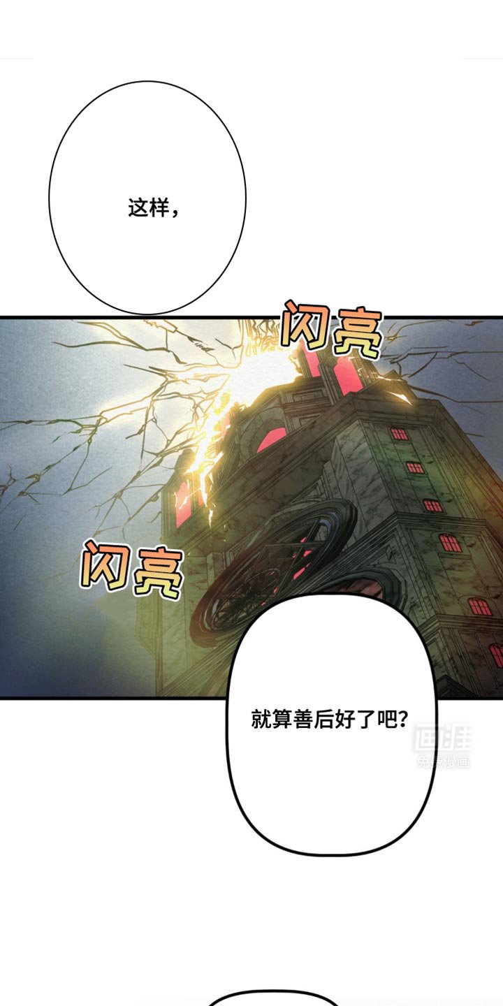 第42章：最痛苦的世界