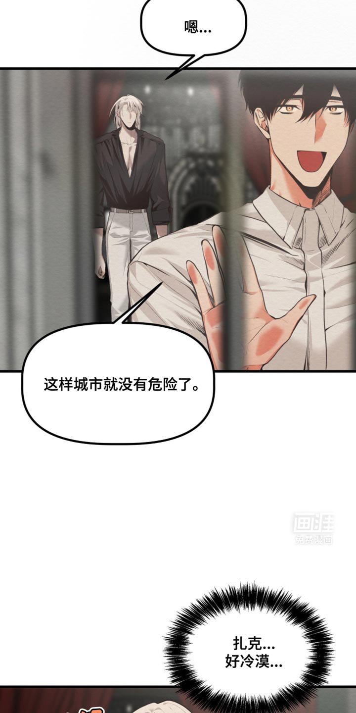 第42章：最痛苦的世界