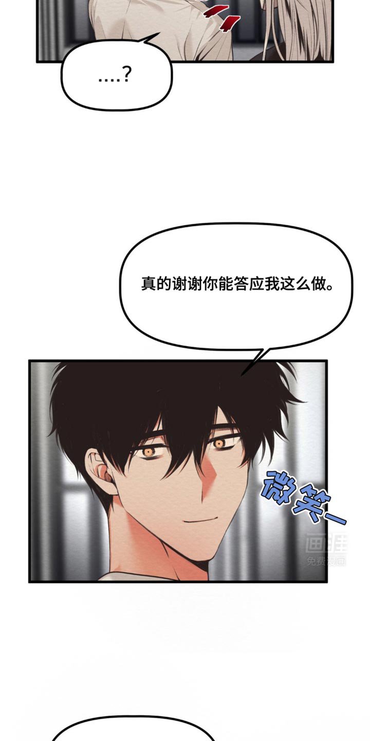 第42章：最痛苦的世界